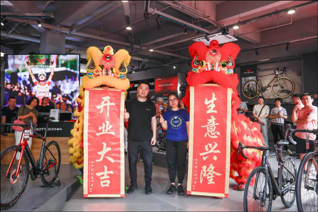 『百年传承 · 续写传奇』Bottecchia(博泰基亚)无锡旗舰店 - 开业大吉!